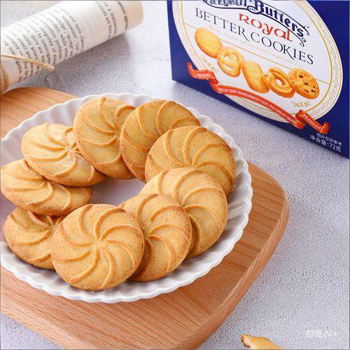 Danish Butter Chocolate Biscuits